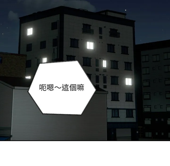 校花的双面生活