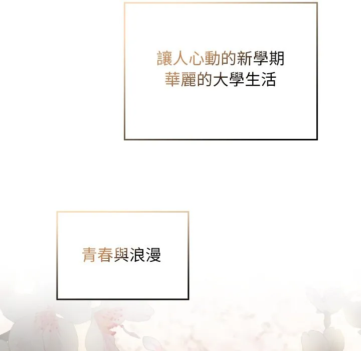 校花的双面生活