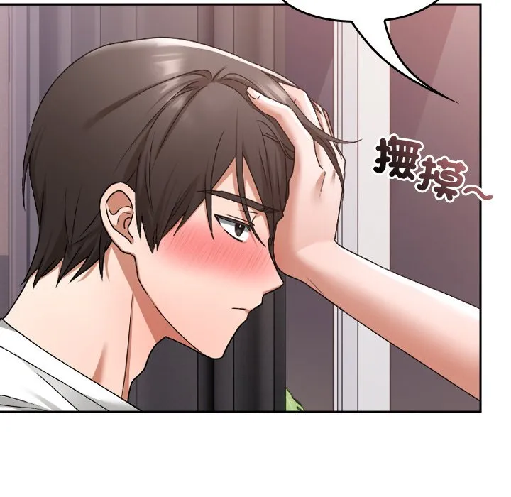 校花的双面生活