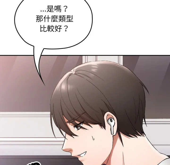 校花的双面生活