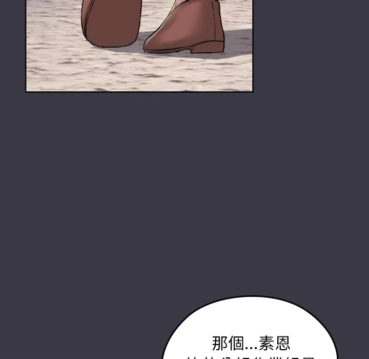 校花的双面生活