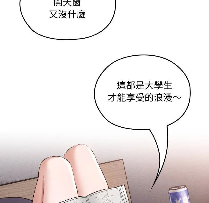 校花的双面生活