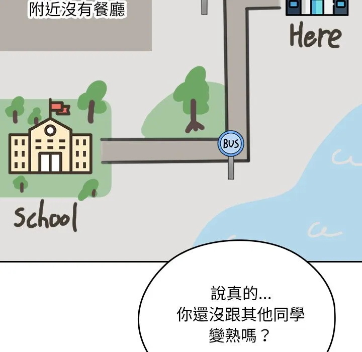 校花的双面生活