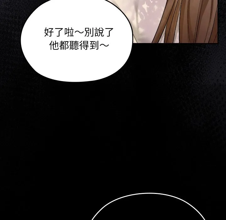 校花的双面生活