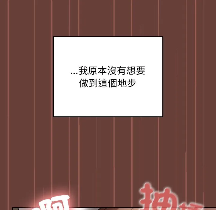 校花的双面生活