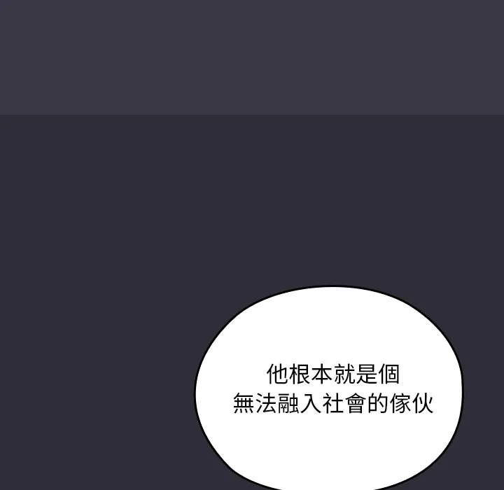 校花的双面生活