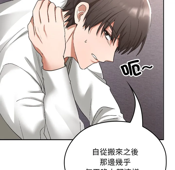 校花的双面生活