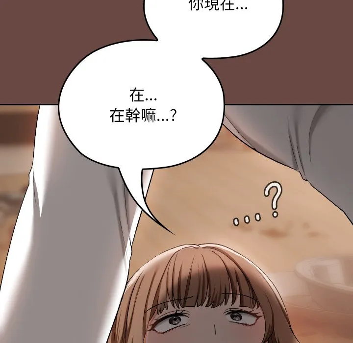 校花的双面生活