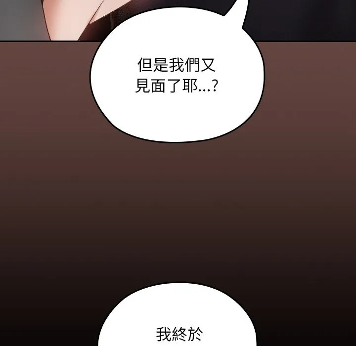 校花的双面生活