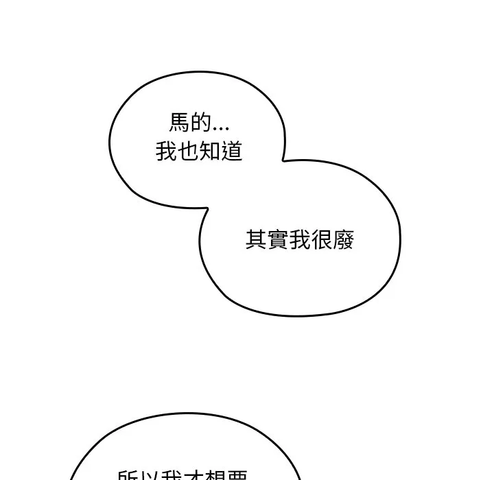 校花的双面生活