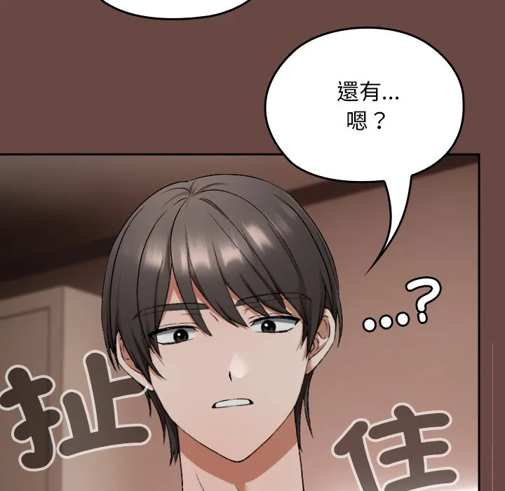 校花的双面生活