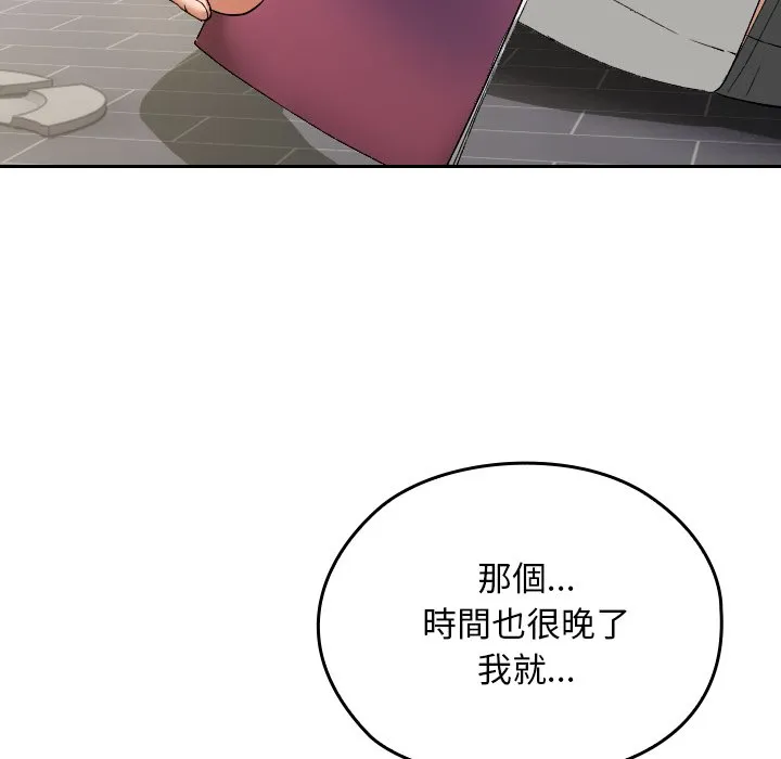 校花的双面生活