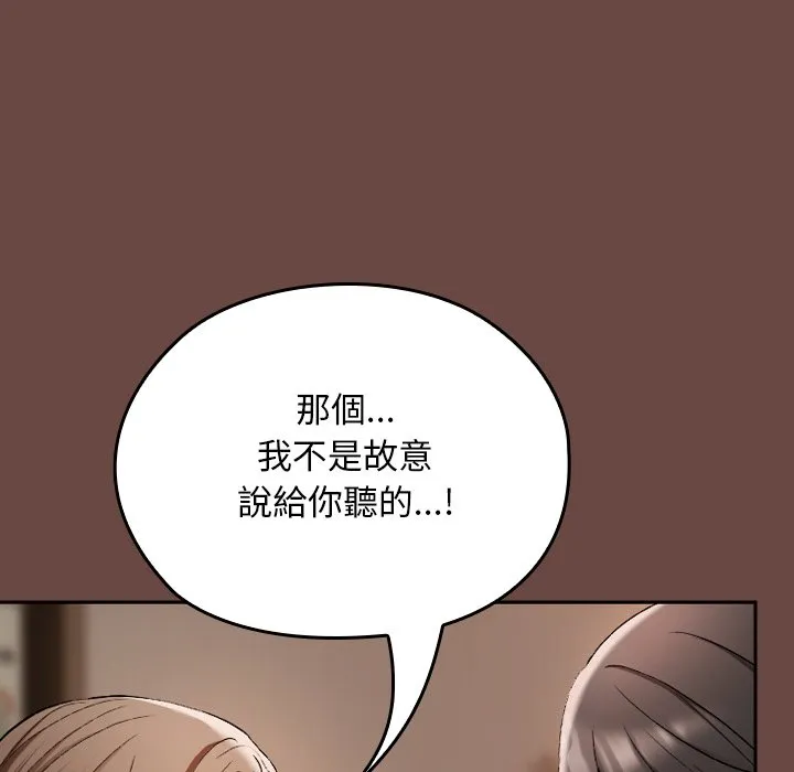 校花的双面生活