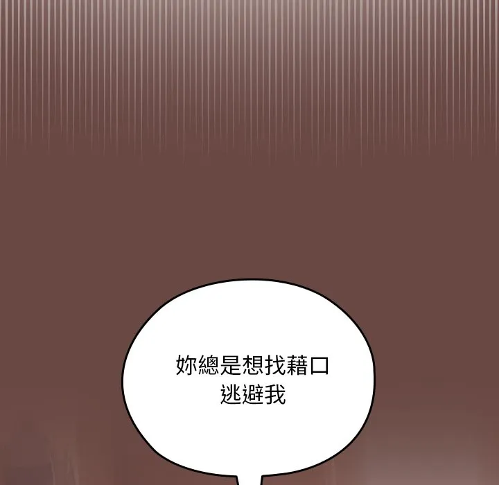 校花的双面生活
