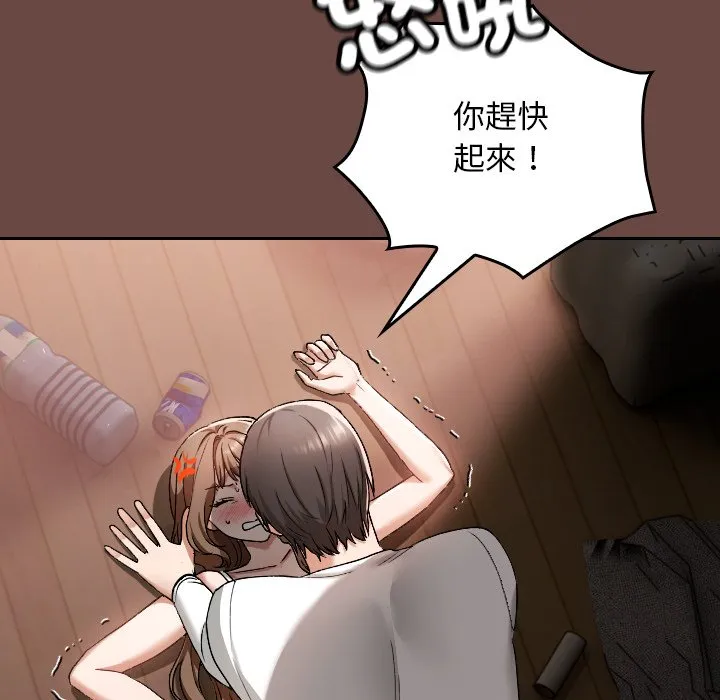 校花的双面生活