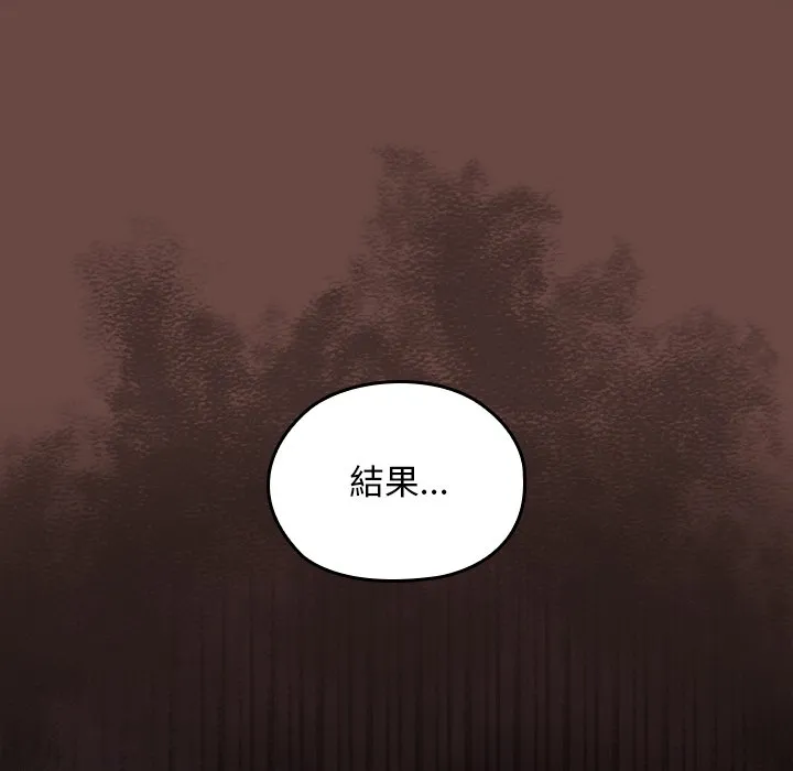 校花的双面生活