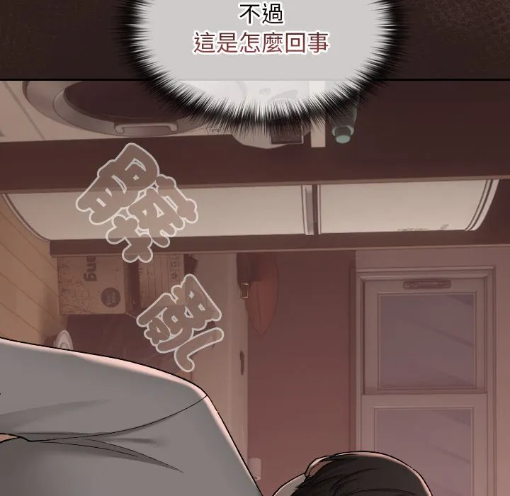 校花的双面生活