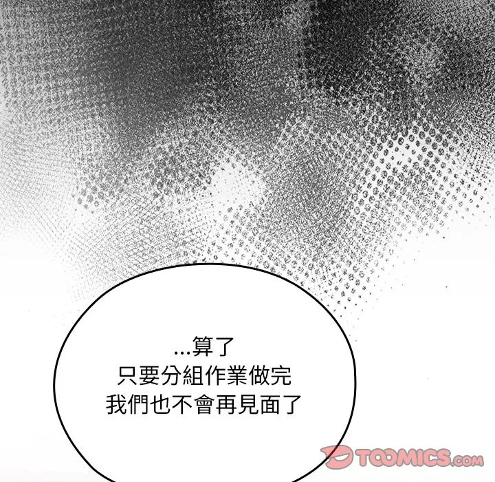 校花的双面生活