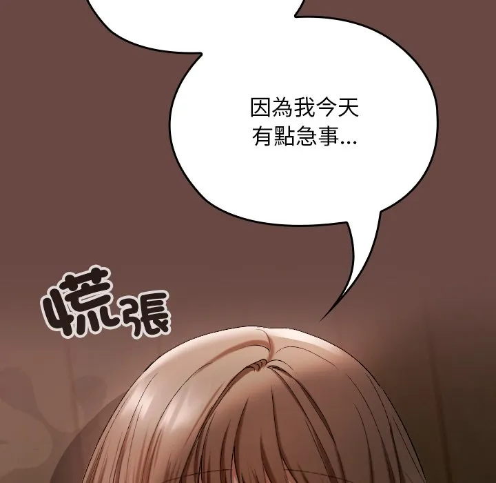 校花的双面生活