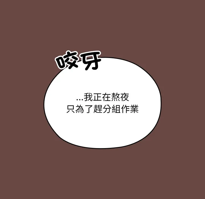 校花的双面生活