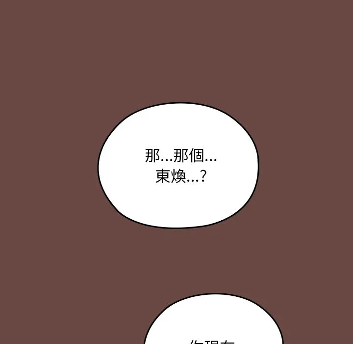 校花的双面生活