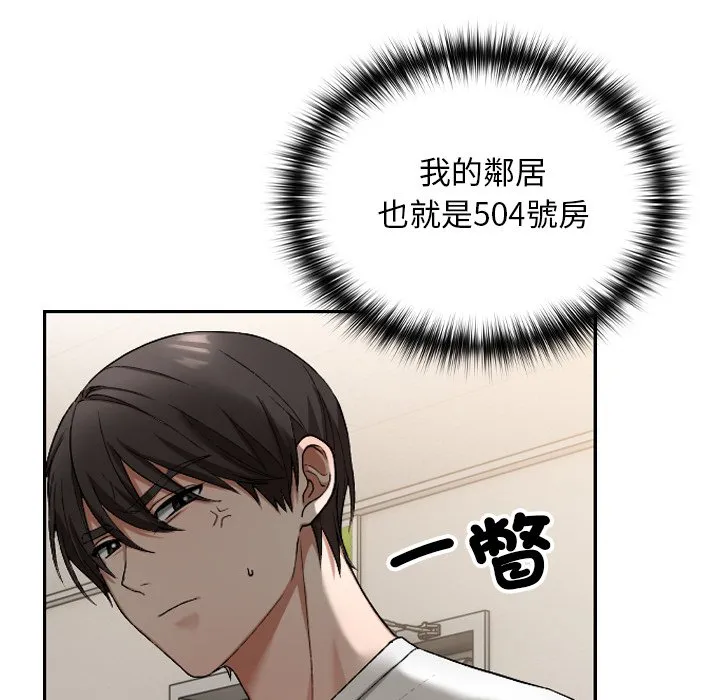 校花的双面生活