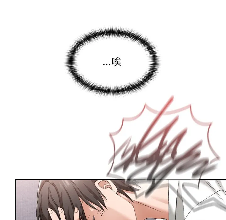校花的双面生活