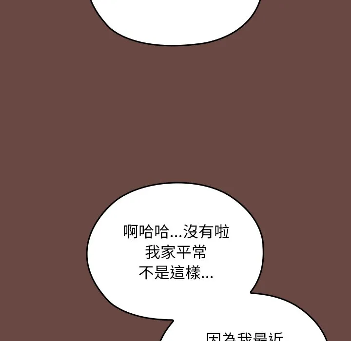 校花的双面生活