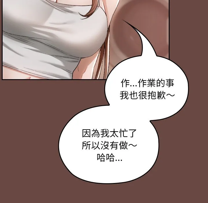 校花的双面生活