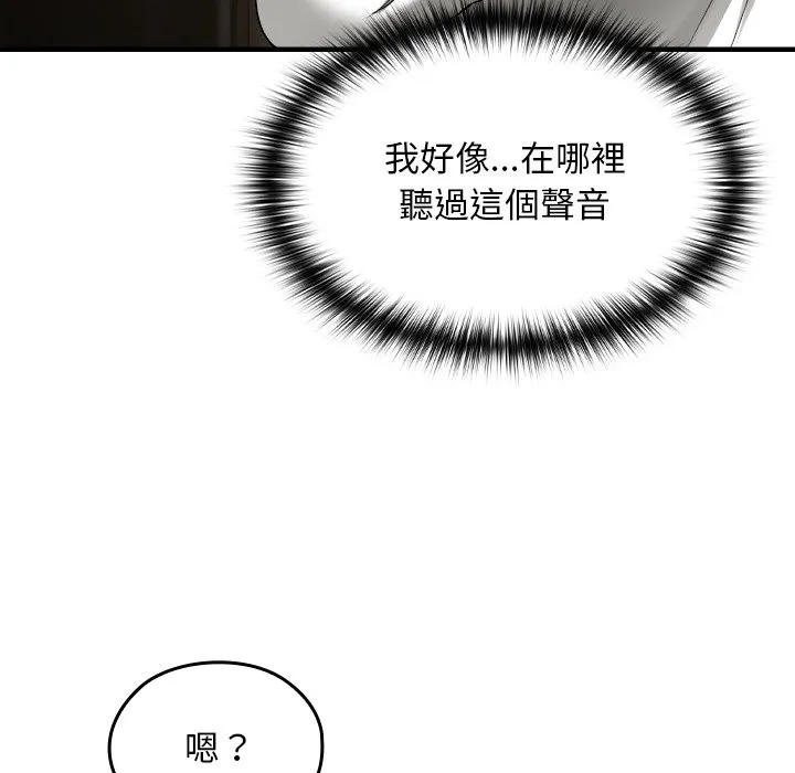 校花的双面生活