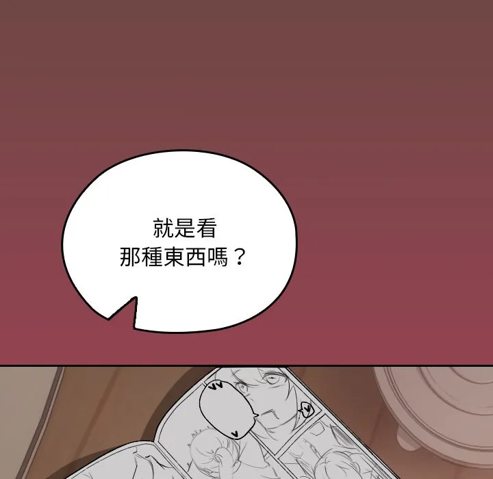 校花的双面生活