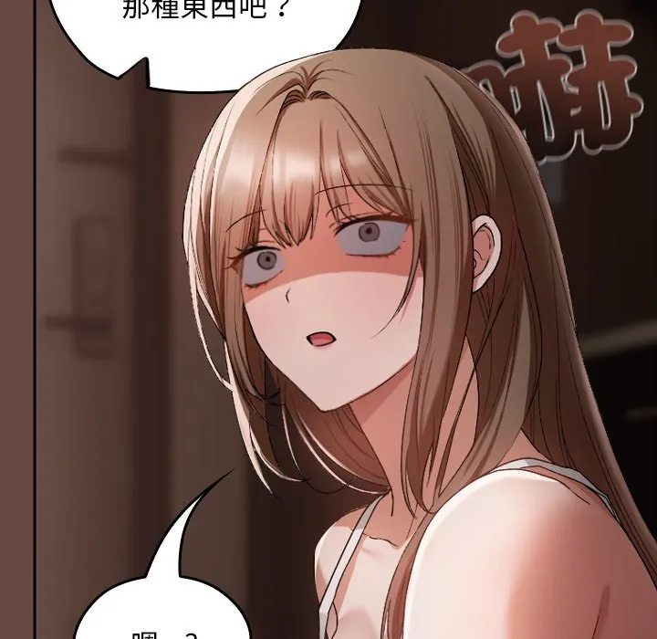 校花的双面生活
