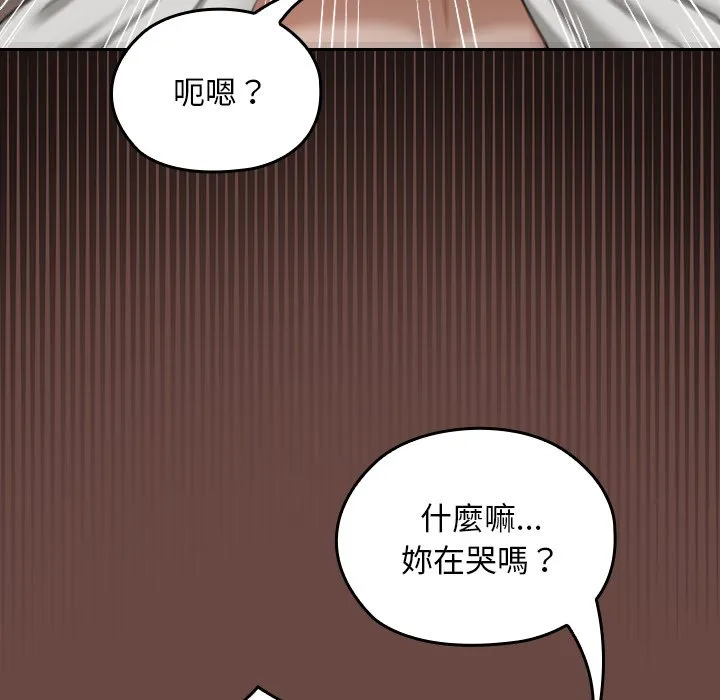 校花的双面生活