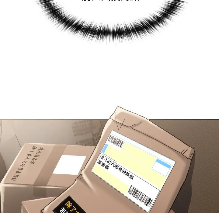 校花的双面生活