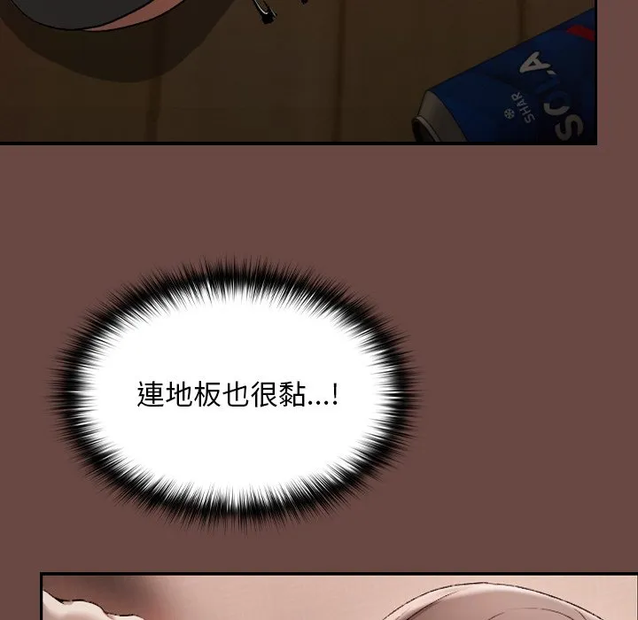 校花的双面生活