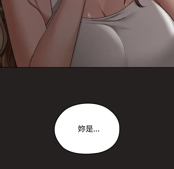 校花的双面生活