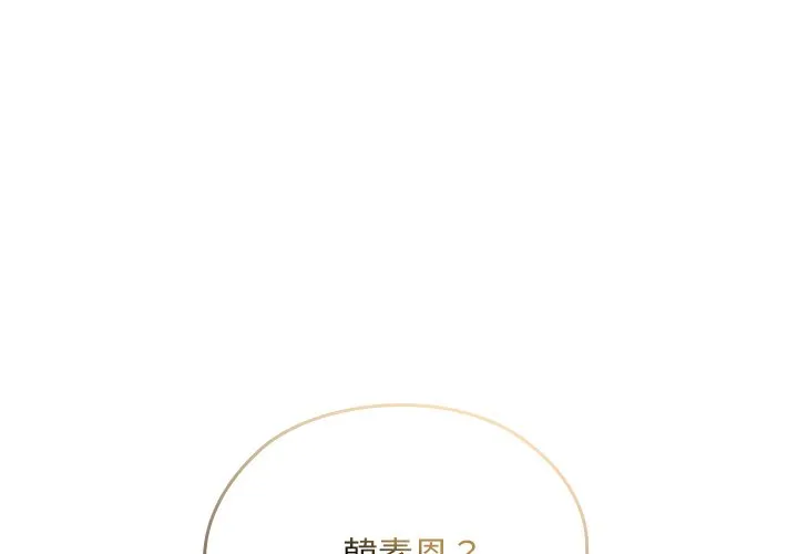 校花的双面生活