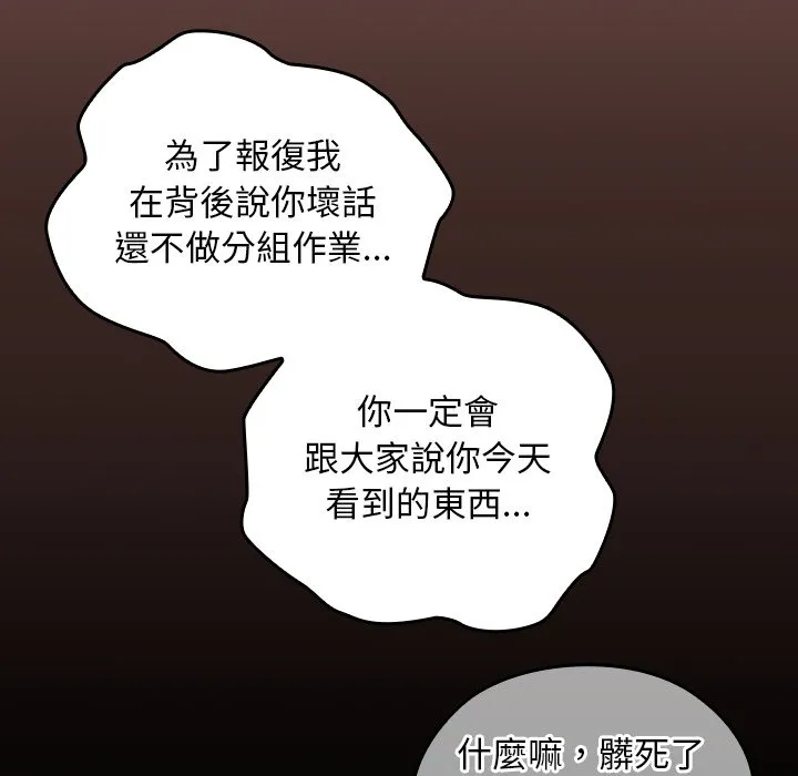 校花的双面生活