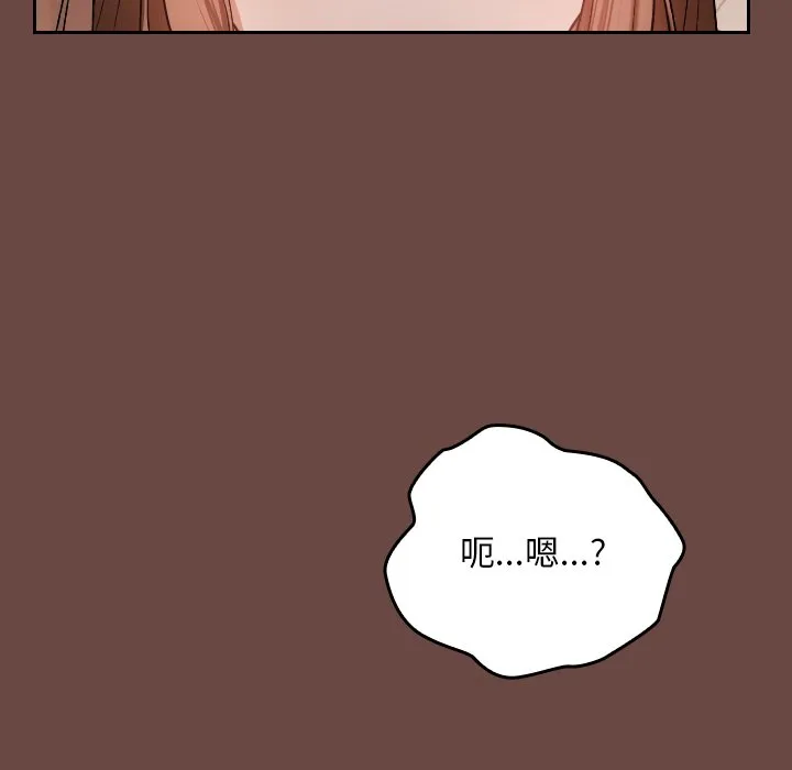 校花的双面生活