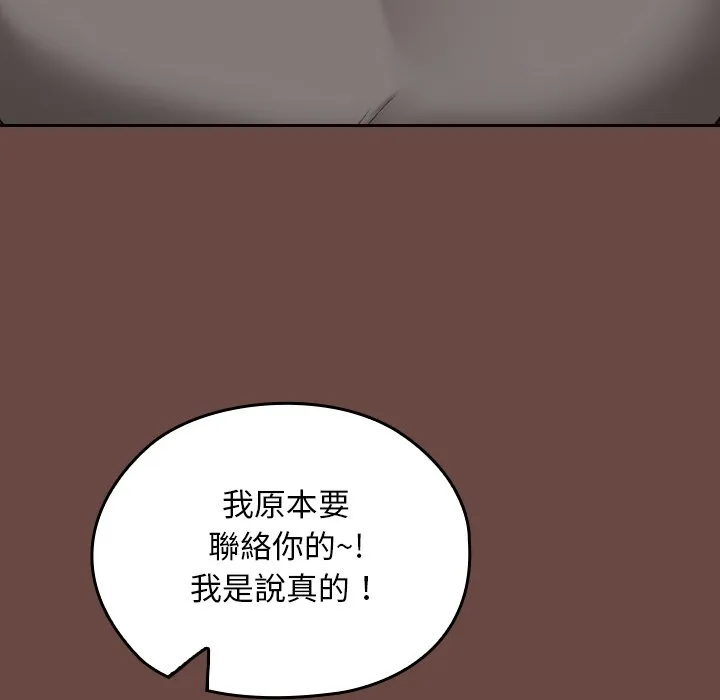 校花的双面生活