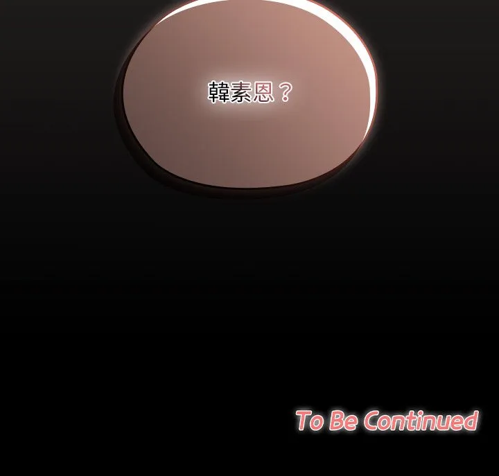 校花的双面生活