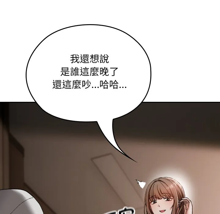 校花的双面生活