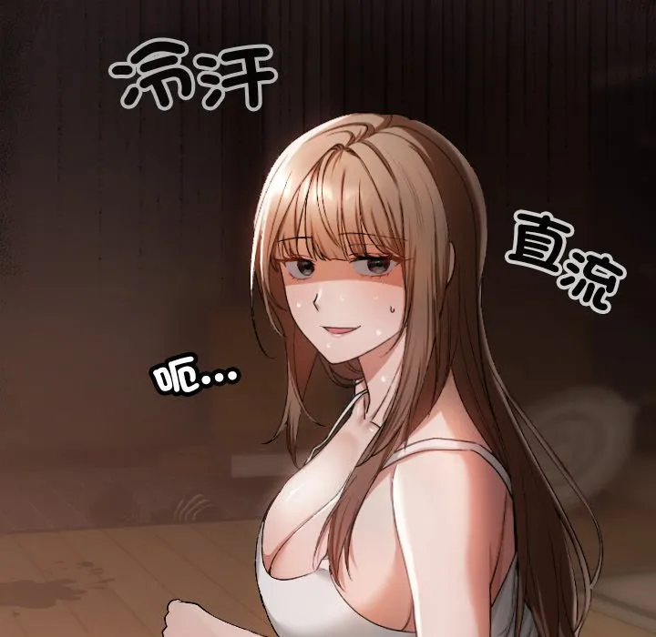 校花的双面生活