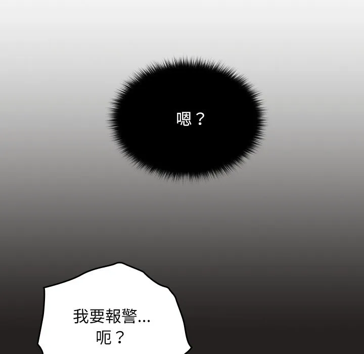 校花的双面生活