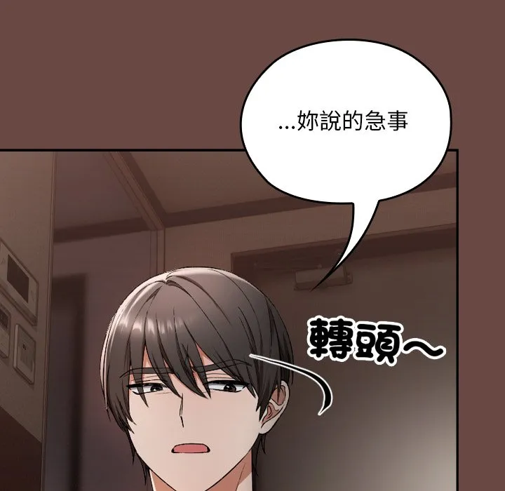 校花的双面生活