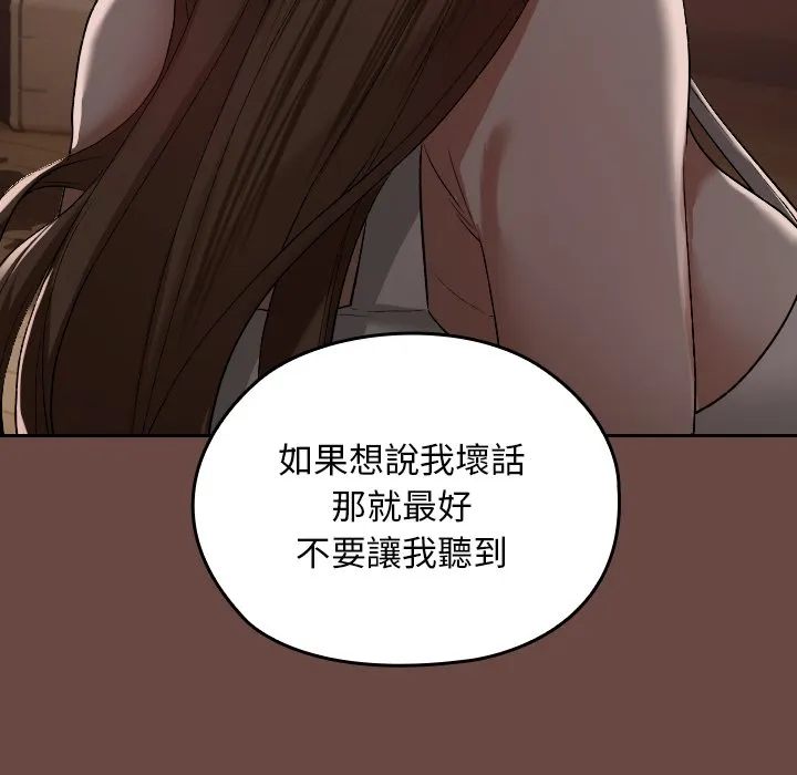 校花的双面生活