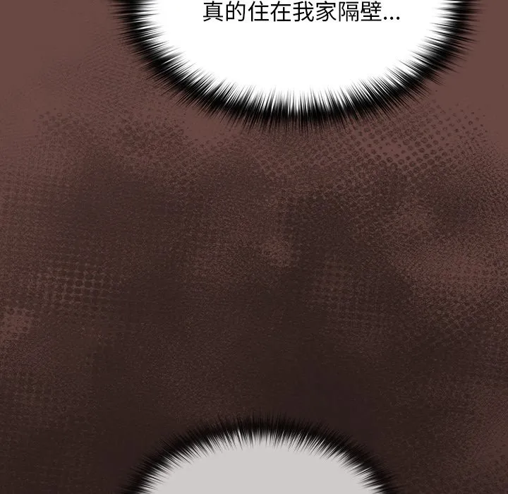 校花的双面生活