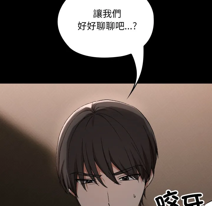 校花的双面生活