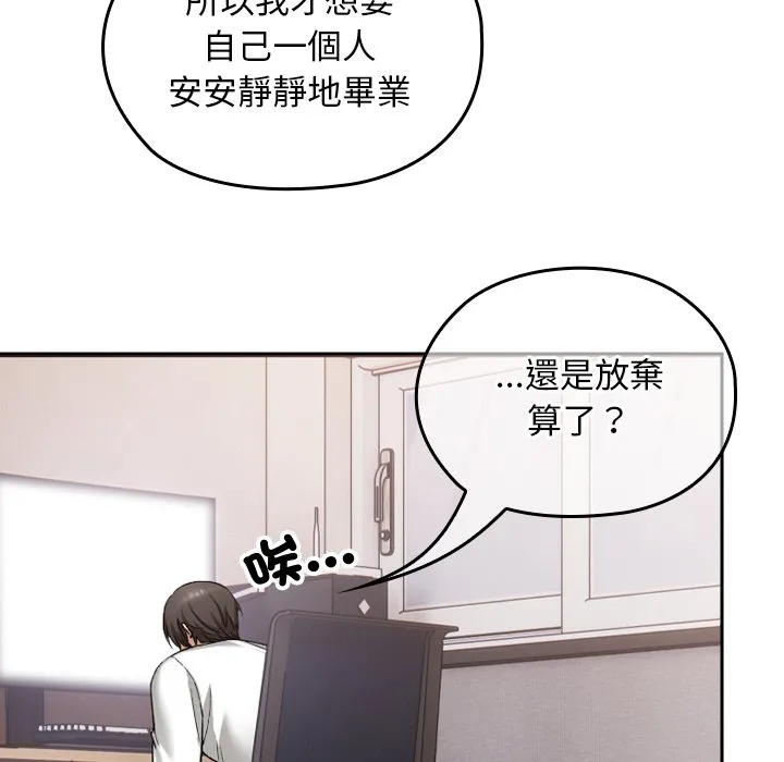 校花的双面生活