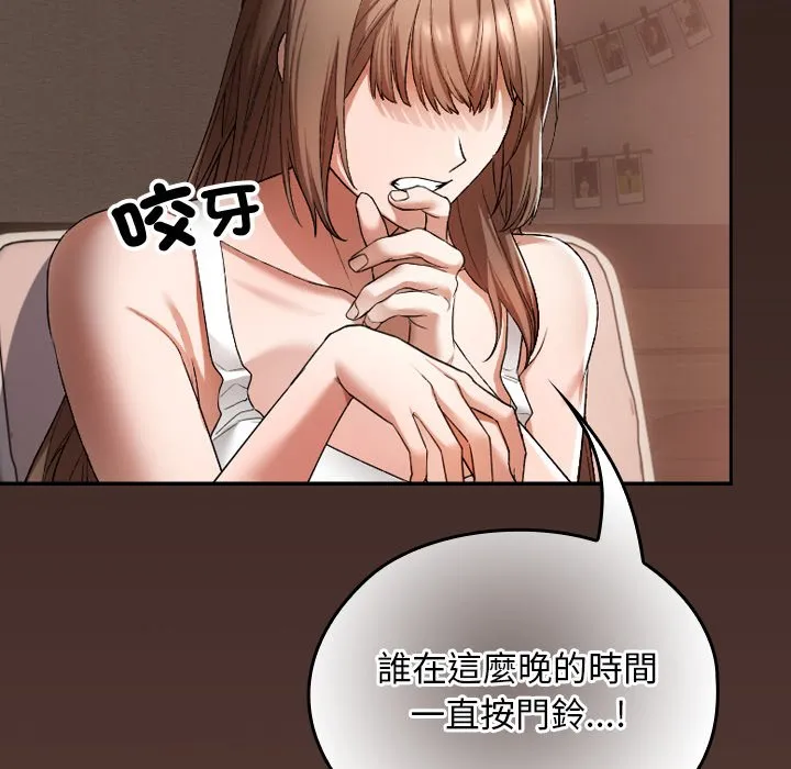 校花的双面生活
